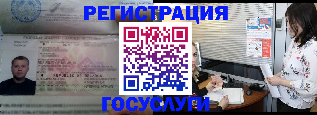 прописка от собственника в Прохладном